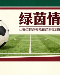 MK体育官方入口-足球。赫格贝里谈阿森纳vs里昂女足：“经过整个冬季的努力，这是本赛季最好的时期”